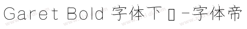 Garet Bold 字体下载字体转换